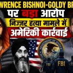 Lawrence Bishnoi-Goldy Brar