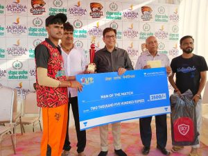 मुजफ्फरनगर क्रिकेट एसोसिएशन