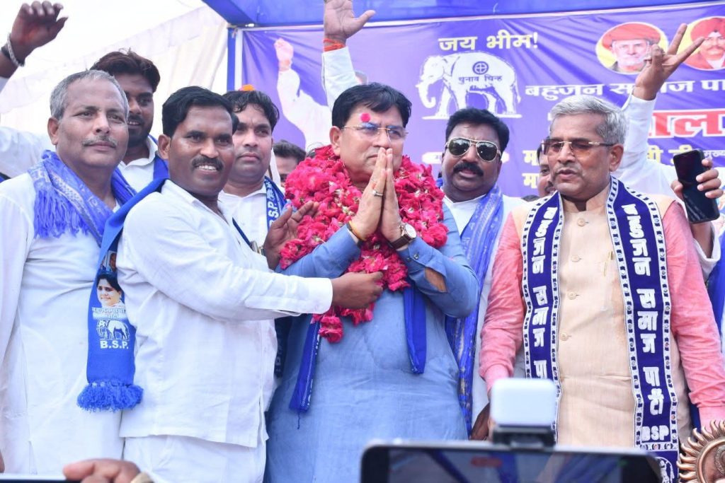 BSP