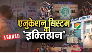 सरकारी कार्यवाही 