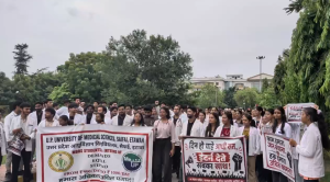 मेडिकल यूनिवर्सिटी