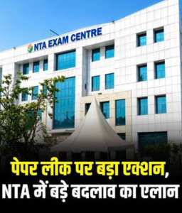NTA ACTION