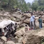 हिमाचल