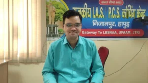 रिंकू सिंह राही