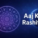 शुभ रंग