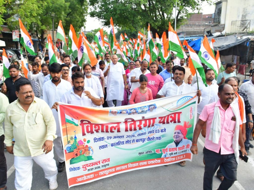 गोरखपुर की तिरंगा यात्रा के लिए प्रशासन अलर्ट, आसमान से जमीन तक सुरक्षा का पहरा गोरखपुर की तिरंगा यात्रा के लिए प्रशासन अलर्ट