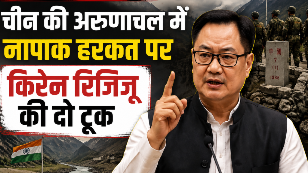 Indo China Border