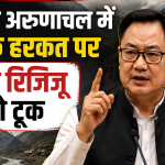 Indo China Border