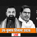Bankipur By Election Result Live