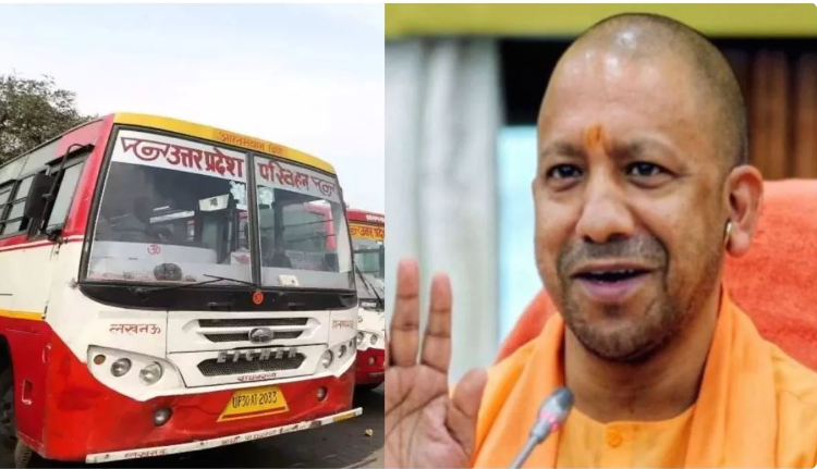 UP रोडवेज में महिलाओं के लिए मुफ्त यात्रा, जानें नियम और शर्तें UP News