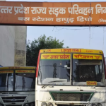 UP News