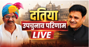 Bankipur By Election Result Live