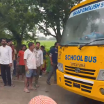 स्कूल बस