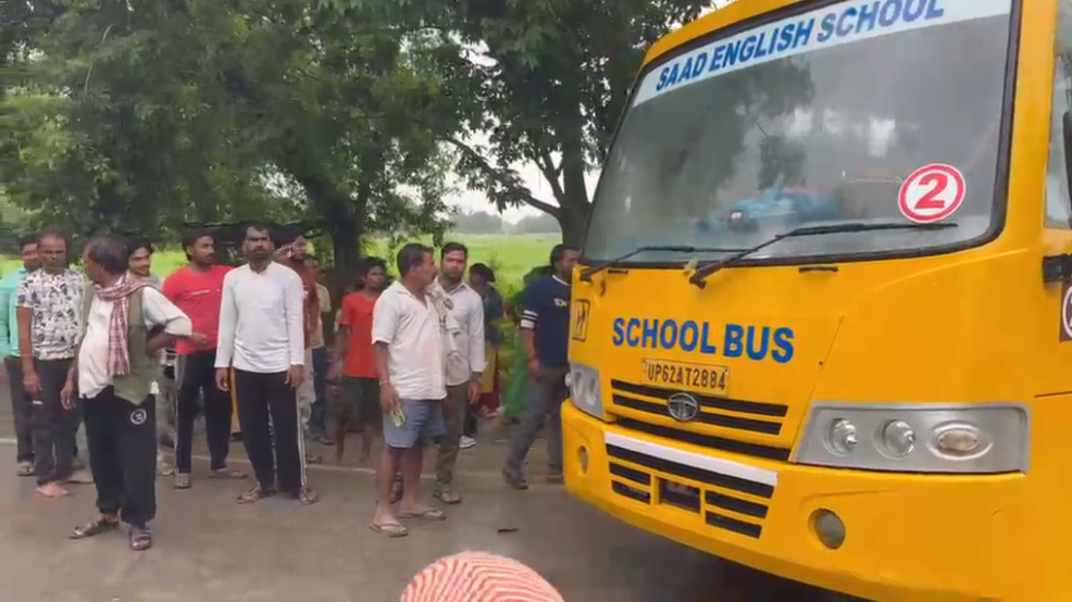 स्कूल बस की टक्कर से बाइक सवार परिवार घायल, ग्रामीणों ने डेहरी मोड़ पर बस रोककर किया प्रदर्शन स्कूल बस