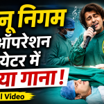 Viral Video