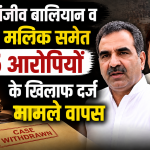 2013 Muzaffarnagar Riots