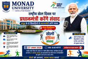 हापुड़ में गूंजेगी खेल की आवाज, मोनाड विश्वविद्यालय में पीएम मोदी करेंगे खिलाड़ियों से संवाद