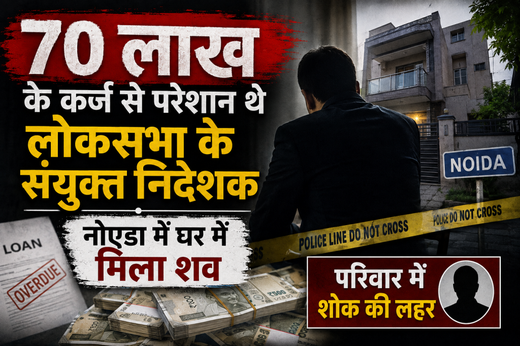 70 लाख