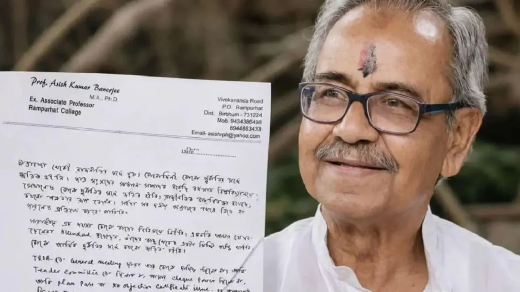 TMC कार्यालय में मिला आशीष बनर्जी का शव, संदिग्ध परिस्थितियों में मौत की जांच शुरू TMC कार्यालय में मिला आशीष बनर्जी का शव, संदिग्ध परिस्थितियों में मौत की जांच शुरू