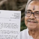 TMC कार्यालय में मिला आशीष बनर्जी का शव, संदिग्ध परिस्थितियों में मौत की जांच शुरू