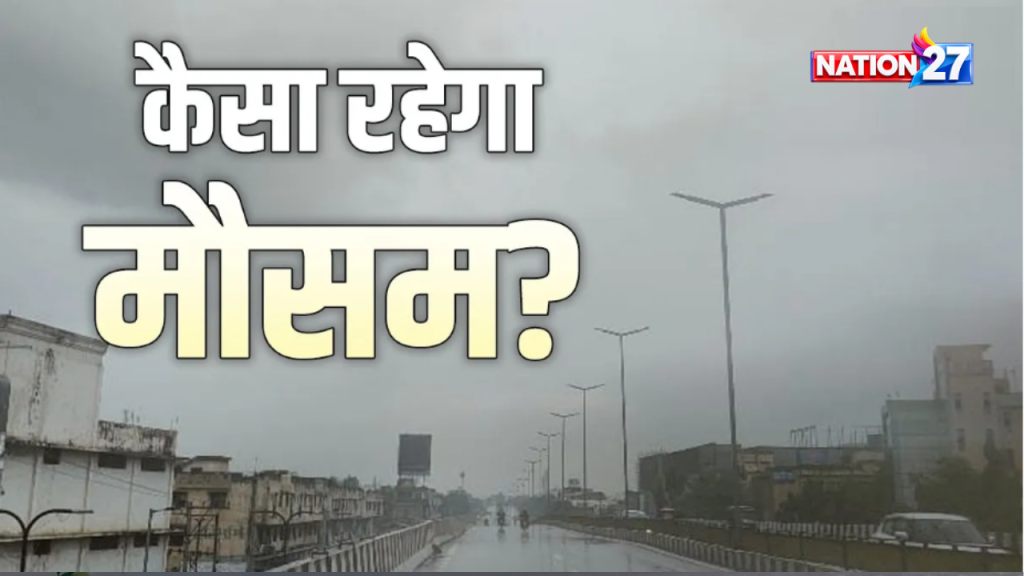 Heavy Rain