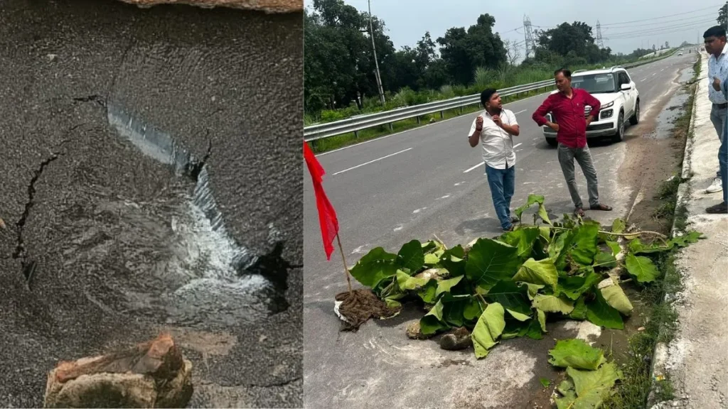 प्रतापगढ़ में धंसा हाईवे, निर्माण पर उठे बड़े सवाल