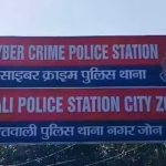 Ghaziabad News