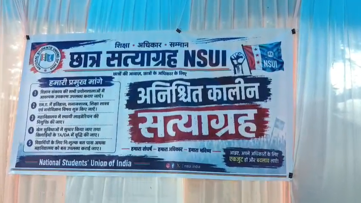 बारिश में भी नहीं टूटा छात्रों का हौसला, ABVP-NSUI का दिन-रात धरना जारी