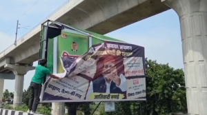 मेरठ और गाजियाबाद में अखिलेश यादव के खिलाफ पोस्टर वार