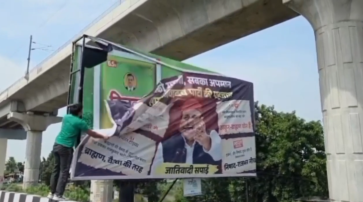 मेरठ और गाजियाबाद में अखिलेश यादव के खिलाफ पोस्टर वार