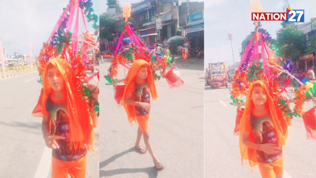 कांवड़ यात्रा