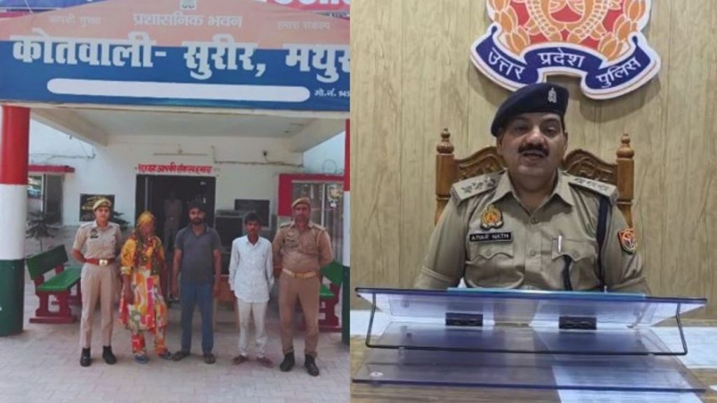 फुफेरे भाई ने कराई शादी और 24 घंटे में ही पैसे-मोबाइल लेकर फरार हो गई लुटेरी दुल्हन