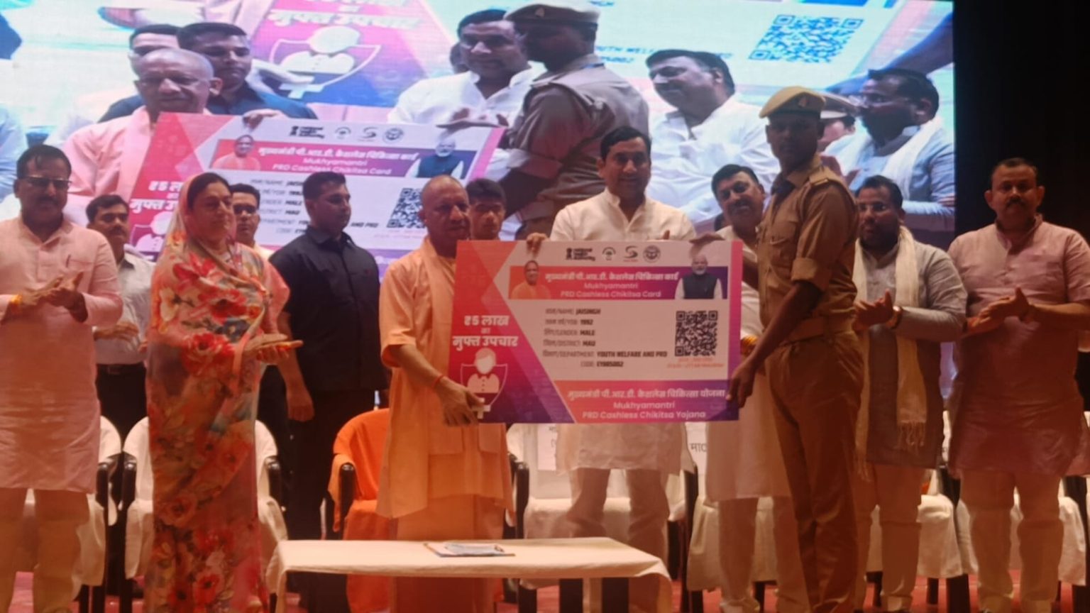 पीआरडी जवानों को सीएम योगी की बड़ी सौगात, 600 रुपये होगा ड्यूटी भत्ता