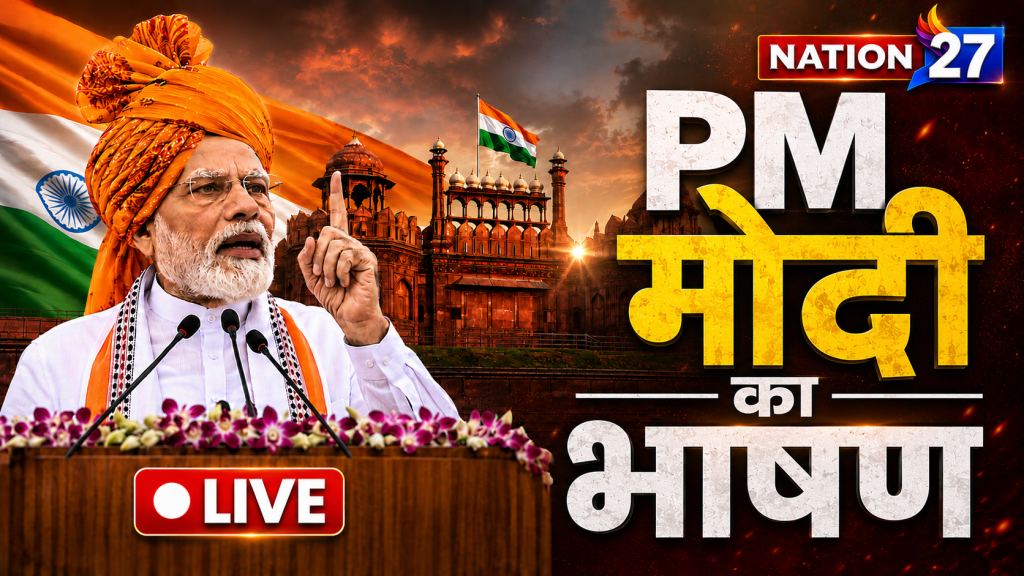 PM Modi Live