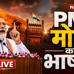 PM Modi Live