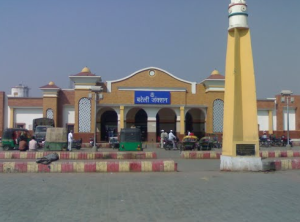रेलेवे स्टेशन