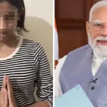 छात्रा धमकी मामला