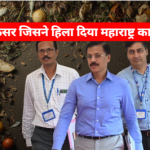 Mumbai Team