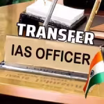 MP में IAS ट्रांसफर एक्सप्रेस, 32 अधिकारियों का तबादला, नगर निगमों में बड़ा बदलाव