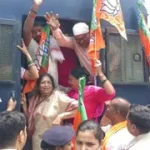 पाकुड़ में BJP कार्यकर्ताओं का प्रदर्शन