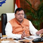 धामी