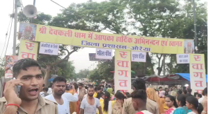 भारी भीड़