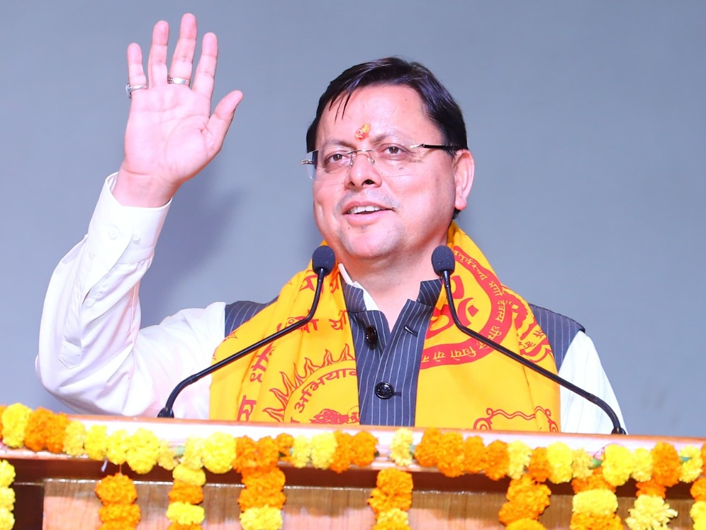 सीएम धामी के जन्मदिन पर उत्तराखंड में कार्यक्रमों की धूम, देहरादून और यमकेश्वर में हुए आयोजन सीएम धामी के जन्मदिन पर उत्तराखंड में कार्यक्रमों की धूम, देहरादून और यमकेश्वर में हुए आयोजन