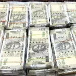 17 करोड़ के जाली नोटों ने खोली PNB की पोल! तीन अधिकारी निलंबित, जांच तेज