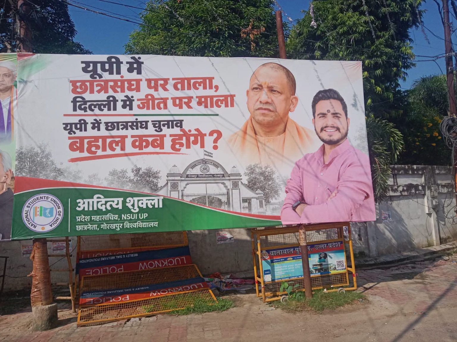 गोरखपुर में NSUI का पोस्टर वार, छात्रसंघ चुनाव बहाली को लेकर सरकार से सीधा सवाल