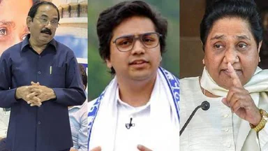 आकाश आनंद की विदाई से बसपा में हलचल, अशोक सिद्धार्थ को लेकर उठे कई सवाल आकाश आनंद की विदाई से बसपा में हलचल, अशोक सिद्धार्थ को लेकर उठे कई सवाल