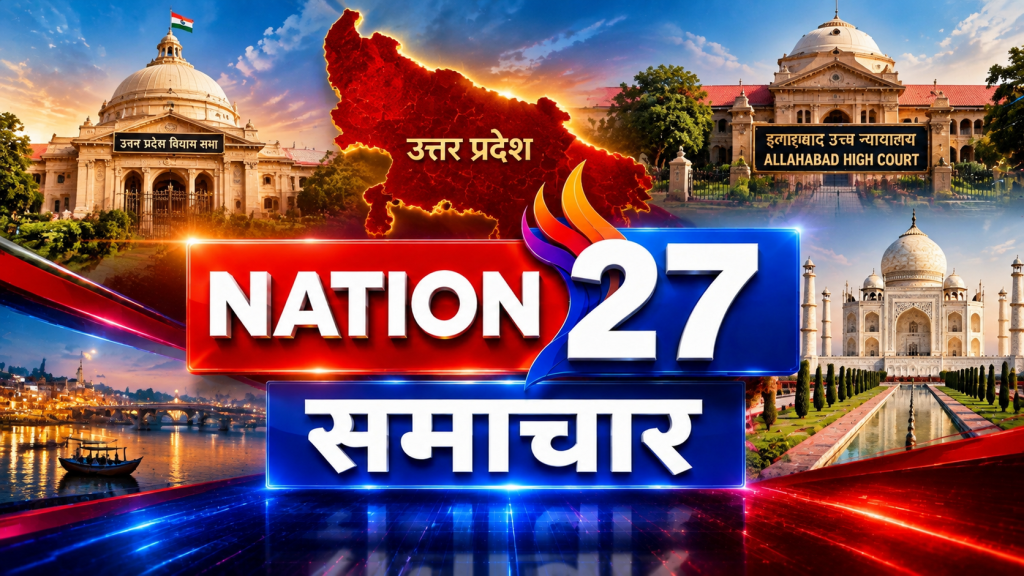 18 किमी पैदल चलकर पहुंची थी DM के पास; अब खुद रिंकी के घर पहुंचे जिलाधिकारी, बदली जिंदगी की तस्वीर
