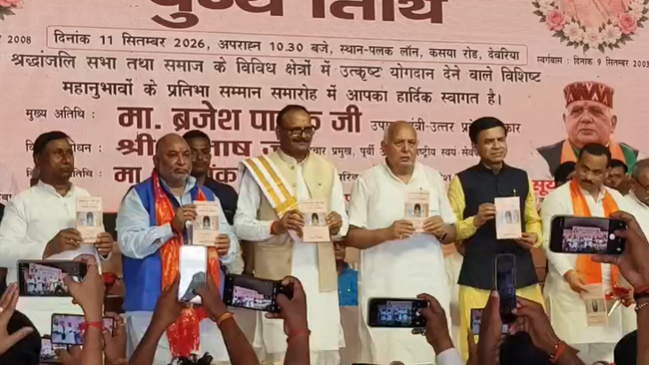 उपमुख्यमंत्री ब्रजेश पाठक ने समाजवादी पार्टी पर जमकर निशाना साधा