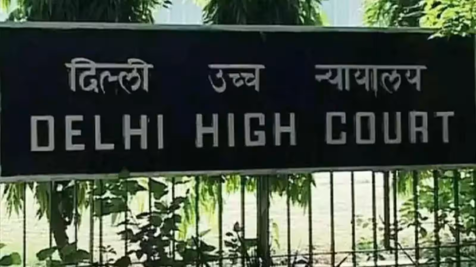 मुस्लिम पर्सनल लॉ बनाम POCSO, दिल्ली HC ने नाबालिग पत्नी मामले में सुनाया बड़ा फैसला