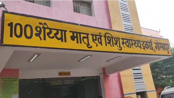 बधाई गीतों के बीच नन्हें कान्हा-राधा का स्वागत, गोरखपुर के अस्पताल में जन्माष्टमी पर अनोखी तैयारी